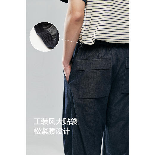 棉仓363819003-全棉薄款宽松阔腿牛仔裤 商品图2