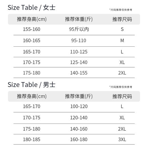 爱帝 凉感防晒户外伞兵裤（男女款可选） 商品图5
