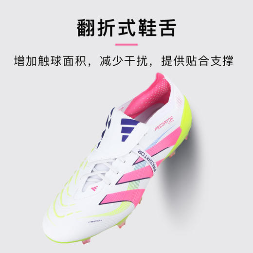 小李子阿迪达斯猎鹰25ELITE高端FT鞋舌FG长钉足球鞋成人男D8967 商品图3