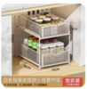 双层抽拉置物架1*1个 商品缩略图0