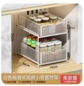 双层抽拉置物架1*1个