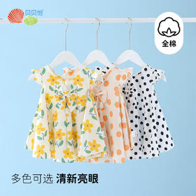 贝贝怡短袖连衣裙ZB2EQ004