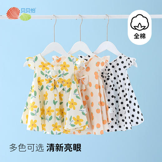 贝贝怡短袖连衣裙ZB2EQ004 商品图0