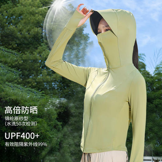 2025原纱锦纶蕉下防晒衣女夏季户外upf50连帽轻薄冰感防晒服外套 商品图0