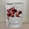 小梅的零食王斌山果丹皮350g 商品缩略图0