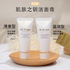 【保税仓】CPB/肌肤之钥 清爽型、滋润型洁面乳20ml/支（小样） 商品缩略图1