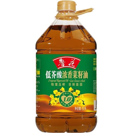 鲁花低芥酸浓香菜籽油非转基因 5L/壶 商品图0