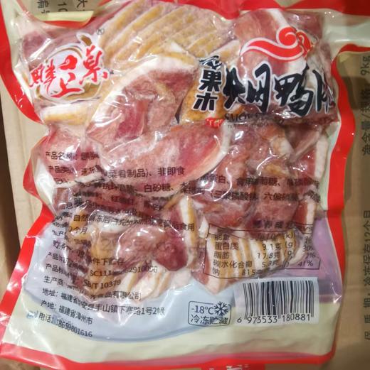 鲜上桌  烟鸭胸切片 1kg /包  培根卷 商品图1
