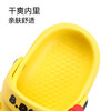 bduck小黄鸭家居鞋夏季儿童凉拖鞋洞洞鞋20-30 B1615944 商品缩略图3