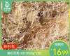【到手2包】海石花草/1份（约50g*2包）生产日期：26年5月 商品缩略图0