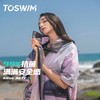 TOSWIM斗篷浴巾柔软海边速干吸水防风印花户外游泳度假防晒25年新款律动声线 商品缩略图2