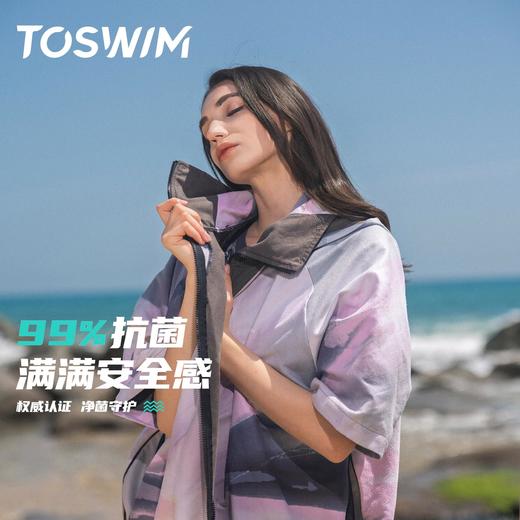 TOSWIM斗篷浴巾柔软海边速干吸水防风印花户外游泳度假防晒25年新款律动声线 商品图2