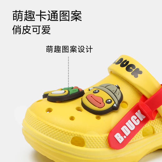 bduck小黄鸭家居鞋夏季儿童凉拖鞋洞洞鞋20-30 B1615944 商品图2
