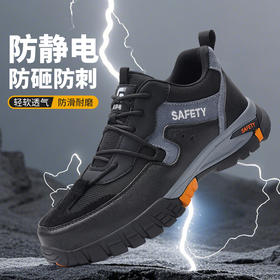 劳保鞋男防砸防刺防静电四季款爆款钢包头橡胶底