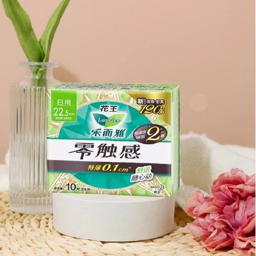 花王乐而雅零触感日用卫生巾 225mm 10片 商品图1