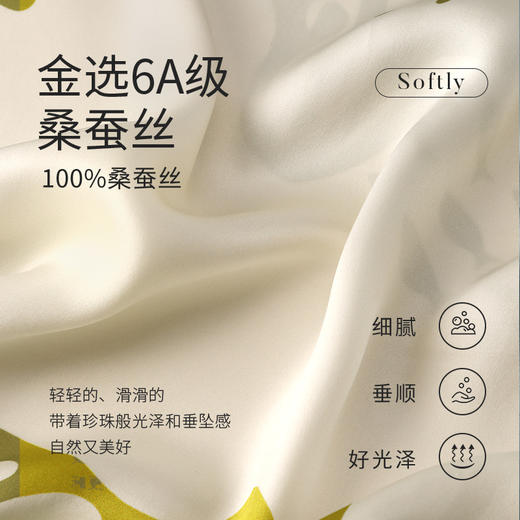 金三塔真丝睡裙女100%桑蚕丝凉感无袖美背印花吊带裙家居睡裙新品  YSFFB304 商品图4