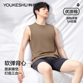【5A抑菌 凉感索罗娜】【有棵树】男士夏季无袖背心休闲运动汗衫