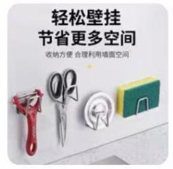 不锈钢海绵沥水挂钩4个*1套 商品图0