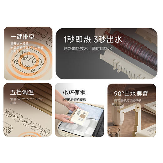 艾贝丽即热式饮水机ABL-YS725 商品图1