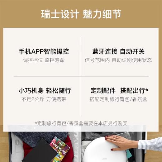 Atem Desk 桌面净化器+鼻炎筛查套餐 商品图1