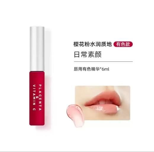 Plift 干唇冲它！唇部精华6ml 商品图4