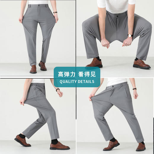 【软糯顺滑 冰丝凉感】香港老爷车大弹力西装裤 商品图7