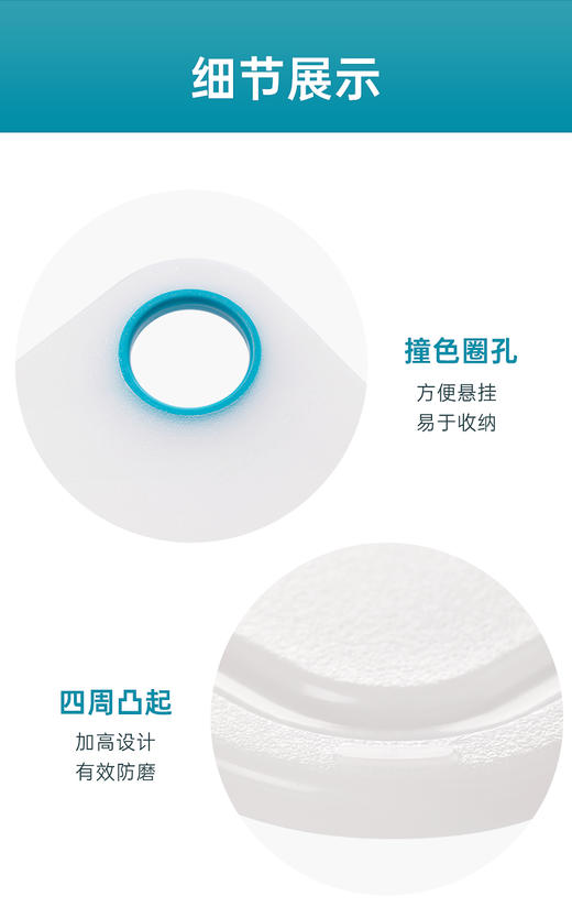 茶花 024004/024005 欧铂兹抗菌砧板 商品图7