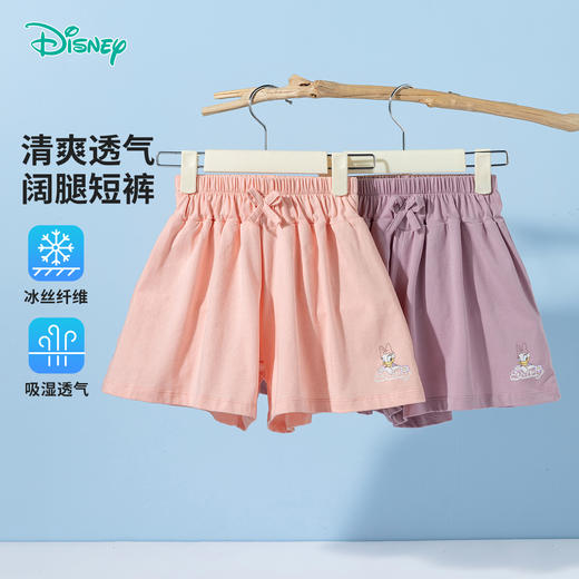 迪士尼2025夏季新款女童凉感短裤宽松轻薄透气休闲短裤凉感百搭裤子ZD2EK019 商品图5