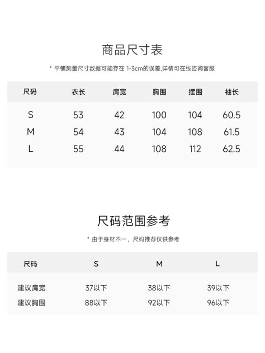 桑蚕丝提花冠乐绉中式外套FCF1COT051 商品图7
