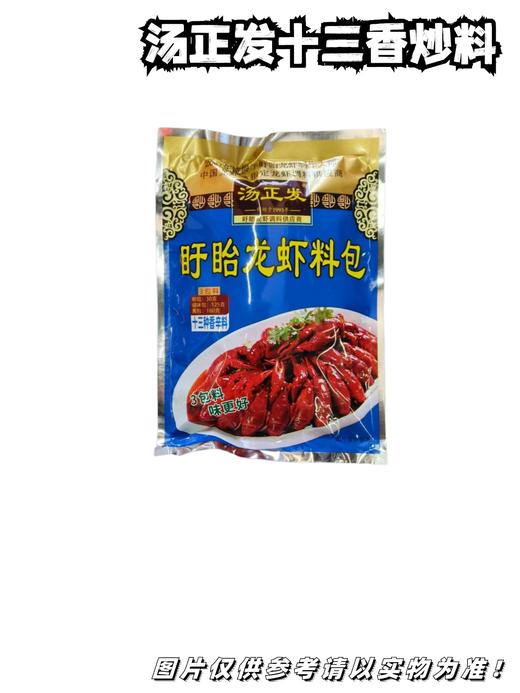 汤正发炒料 2种口味 商品图2