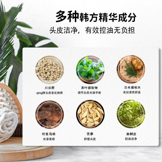 自营（天气丹）-米皇后山羊奶洗发水50ml +蚕丝蛋白发膜50ml 商品图2