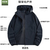 夏季新款【冰丝防晒衣】轻薄透气皮肤衣 upf50+防紫外线防晒服男 国庆国庆出游 商品缩略图12