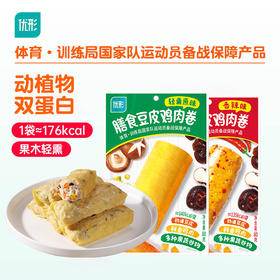 动植物双蛋白！优形膳食豆皮鸡肉卷轻熏原味80g/袋（8袋起）