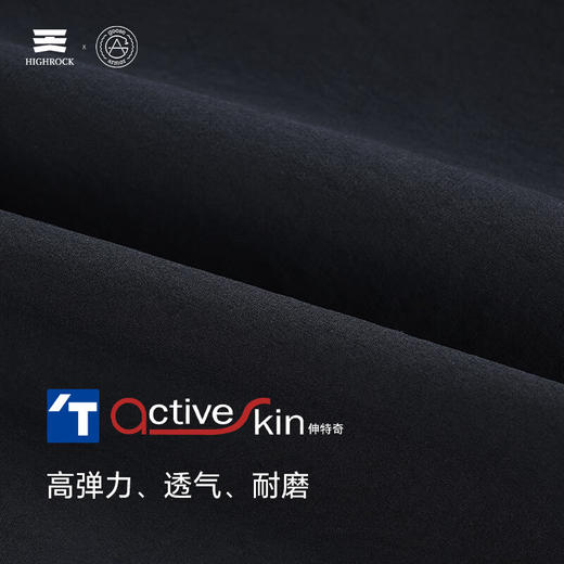 天石鹅铠甲户外运动夏季速干长裤男耐磨透气健身跑步轻薄徒步裤G627 商品图3