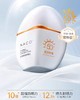 【老客专属福利】NACO清透美白防晒乳50g（赠送同款防晒霜） 商品缩略图0
