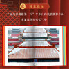 《zui美故宫》典藏 | 超值2大豪礼 超大8开 收录各地故宫藏品(书籍和赠品分开发货) 商品缩略图3