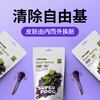 Hyllers纯冻干acai巴西莓粉花青素内服抗自由基氧化+甜菜根粉女性天然浓缩气血营养品铁剂食品红润美丽容颜 商品缩略图1