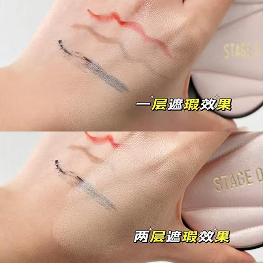 【STAGE Q 气垫+口红】大牌源头工厂 随时随地补妆 72小时左右发货 商品图7