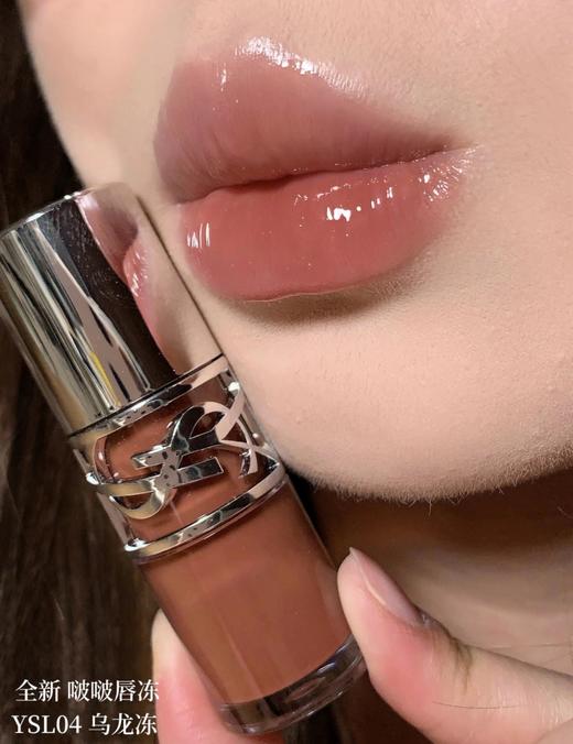 【礼物推荐】圣罗兰（YSL）啵啵唇冻 水光唇釉唇蜜 果冻色 商品图2