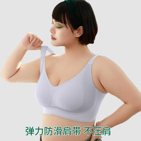 【大码内衣，卡码拍小一码，弹力很大】巨包容月牙提拉透气孔，再大也能包容你#2417