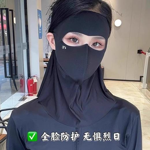 UPF500+夏季防晒面罩全脸护颈一体防紫外线脸基尼遮阳透气口罩 商品图1