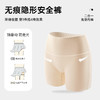 S1-【2条装】【7A抑菌裆高腰收腹塑型】三合一安全裤防走光打底无痕内裤   兰溪若梦 商品缩略图7