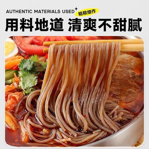 【1件起全国包邮】荞麦大冷面 东北朝鲜风味（365g*2袋） 商品图4