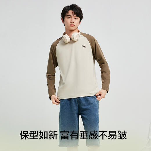 【5A抑菌 凉感索罗娜】【有棵树】男士春秋长袖T恤男百搭简约打底衫 商品图2