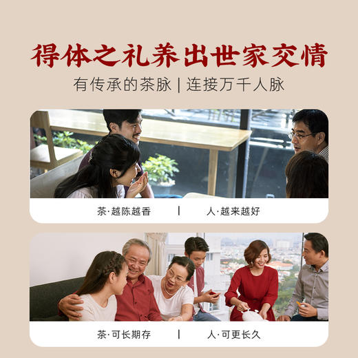 【好茶好礼】澜沧古茶2021经典007普洱生茶汝窑对杯礼盒200g 商品图2