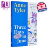 【中商原版】安妮 泰勒 六月三天 英文原版 Three Days in June Anne Tyler 商品缩略图0