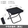 【口袋手包凳】笔袋折叠凳 写生野营马扎 垂钓钓鱼凳旅游休闲户外小凳子 节日出行好物 商品缩略图7