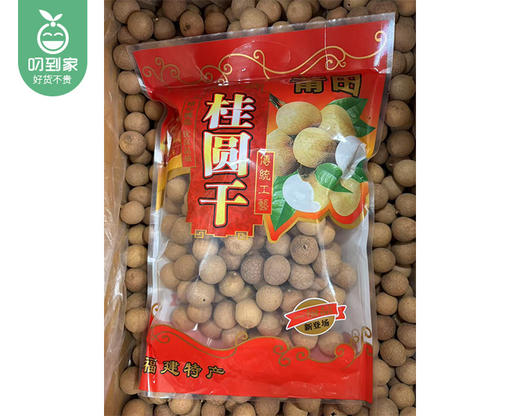莆田桂圆干/1包（约500g）生产日期：12月18日左右补单专用 商品图6