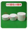 假体泡沫蛋糕体模型1*1个 商品缩略图0