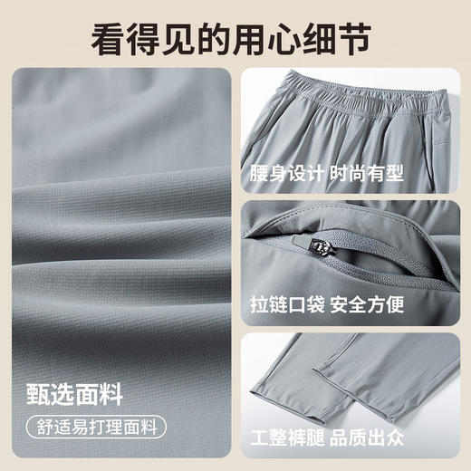 【防紫外线&凉感】圣得西男士休闲裤新款通勤户外弹力耐磨长裤子 商品图4
